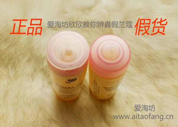 【真假辨别】教你如何辨别真假兰蔻化妆品 有大图有真