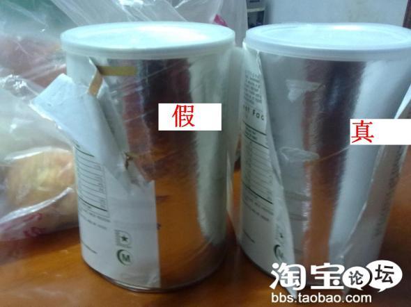 真假安利,常用几款美国安利产品真假图片对比