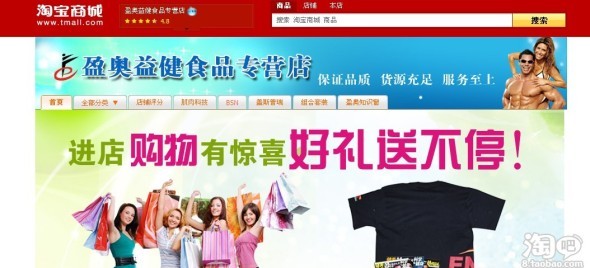 蛋白质粉哪个牌子好,五一有活动吗?–淘宝食品