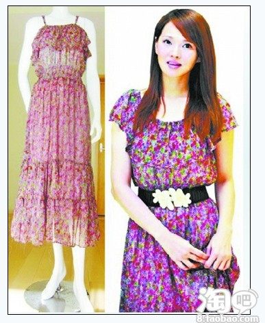 明星开网店致富:伊能静 淘宝 卖二手衣  韩寒 卖书