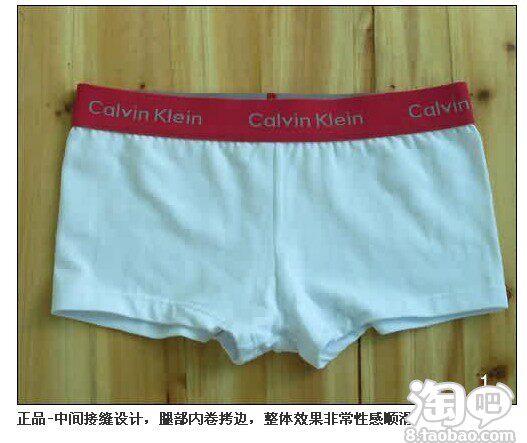 【Calvin Klein】<em>真假</em>鉴别之<em>CK内裤</em>-淘宝calvin
