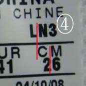 Nike真伪识别法 <wbr>Y3类鞋标的对位方式