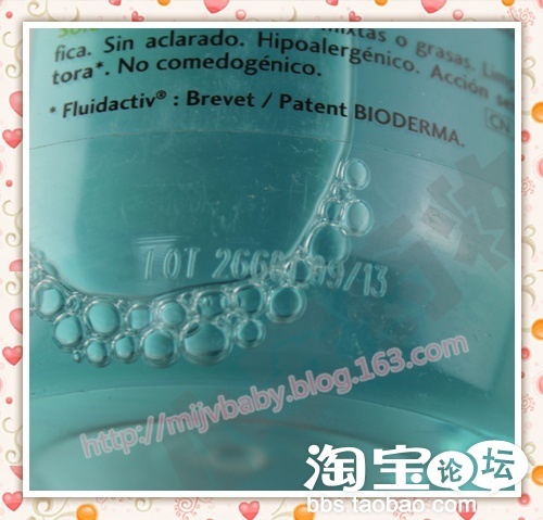 贝德玛真假辨别及试用报告 -美肤