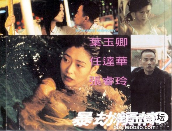 叶玉聊级图片_玉聊里照图片_叶玉聊i级图片_叶玉聊级 ...