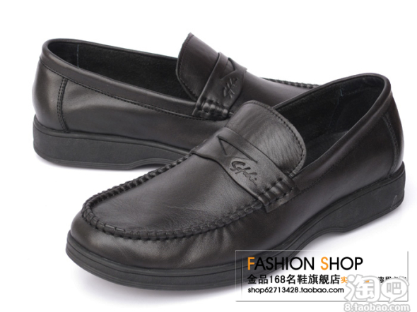 求购 老人穿 休闲皮鞋 软底 防滑 轻便 最好雨天