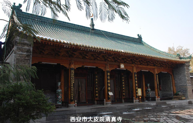 西安市大皮院清真寺