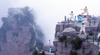 神农山风景区