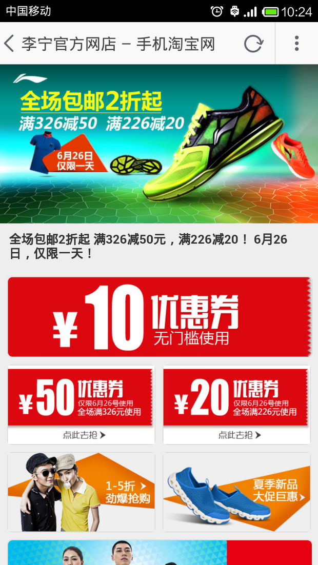 天猫李宁官方网店 乐途运动生活系列女装短袖