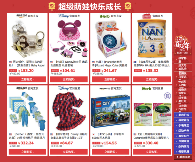 【全球购官网直购】买手招募2年来首次开放!快