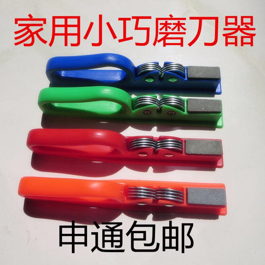 包邮新品冲钻正品小巧家用便携式磨刀石