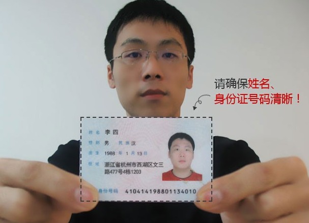 我拍的图片完全符合淘宝认证的要求,但是却说