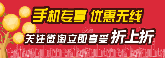 微淘动态-微淘主页