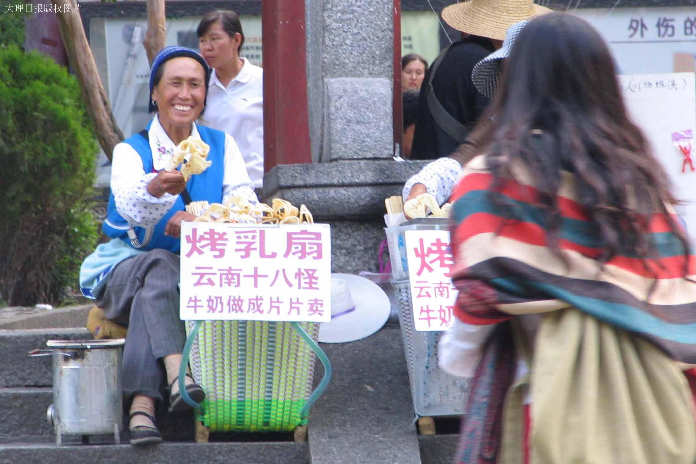 云南特色小吃十八怪-- 牛奶做大理乳扇_品牌折