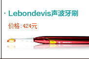 lebond-04