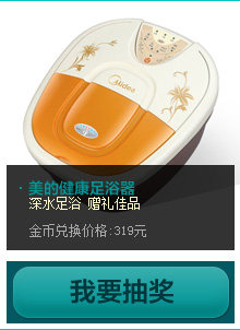 midea01