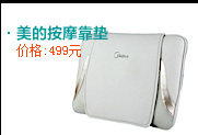 midea04