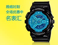 您的广告标题