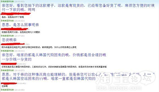 淘宝网怎么拍下商品_淘宝里面怎么设置单件商品拍下后立减多少元