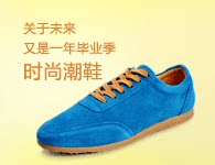 inner携手李明镐限量首发
