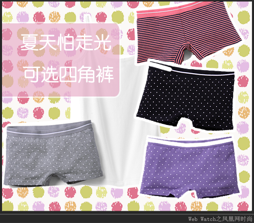 脏<em>内裤</em>隐藏0.1克粪便 多久<em>换一次</em>?_购物达人阿