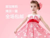 您的广告标题