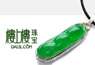 部分商品特价