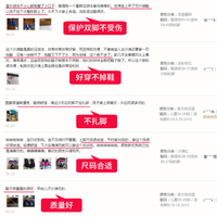 【慈拓】沙灘襪浮潛鞋地闆襪瑜伽鞋券後19.8元包郵