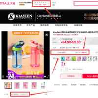 【鴨嘴】兒童吸管防漏防燙水壺券後14.9元包郵