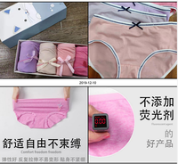 女士内裤纯棉女三角裤抗菌4条装券后19.9元包邮