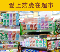 香菇脆片山药薄片零食薯片3盒装券后18.8元包邮
