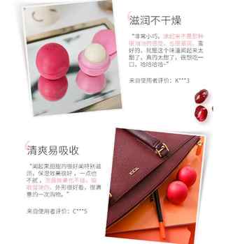 【大牌eos】果味润唇球新品润唇券后18.9元包邮 【大牌eos】果味润唇球新品润唇券后18.9元包邮