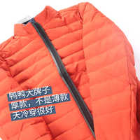 【大牌~鸭鸭】80%白鸭绒厚羽绒服券后99元包邮