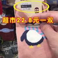 【爆款】5双装可爱小熊袜子中筒袜券后9.9元包邮