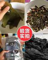 海曰 干海带福建特产天然厚海带干货500克包邮结丝头昆布海鲜海带券后12.8元包邮